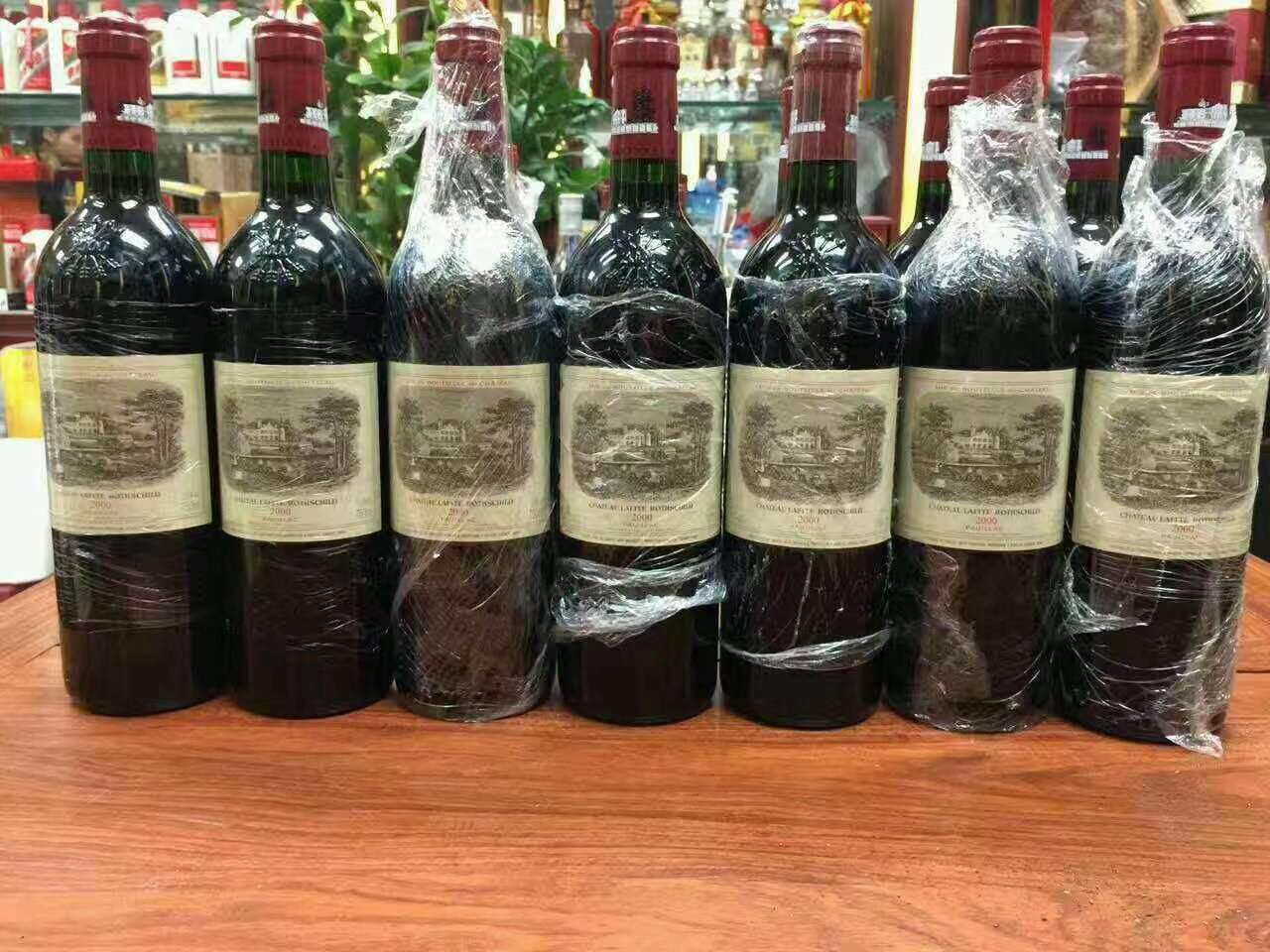 金山屯洋酒回收